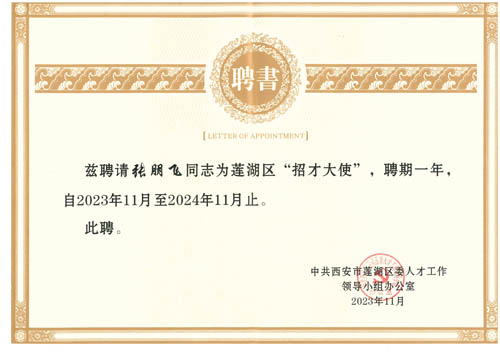 doc05465220231127144643_001.jpg